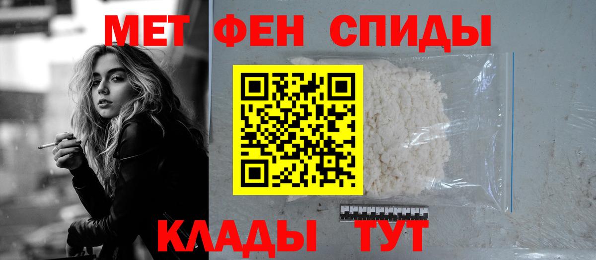 Амфетамин 97%  Вход с VPN  Городец 