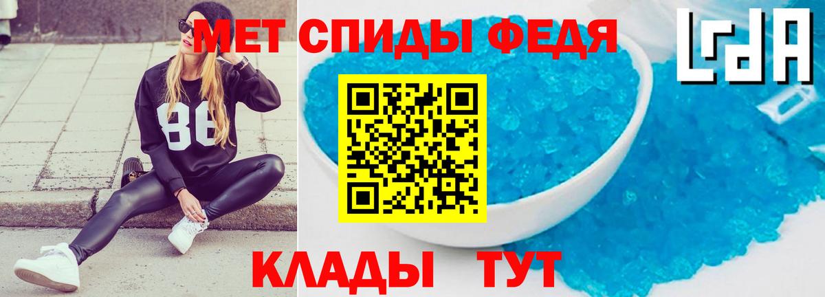 АМФ Розовый Городец