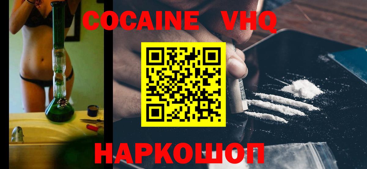 Кокаин Боливия Городец