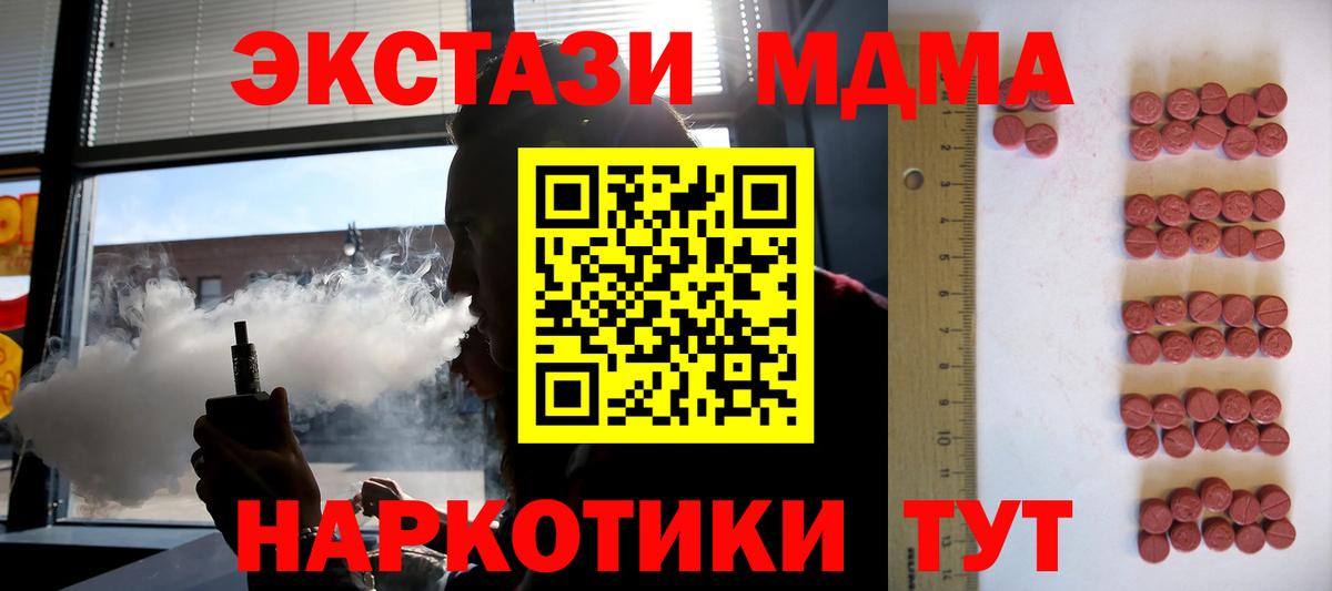 ЭКСТАЗИ Cube  Экстази louis Vuitton  Вход с VPN  Городец 
