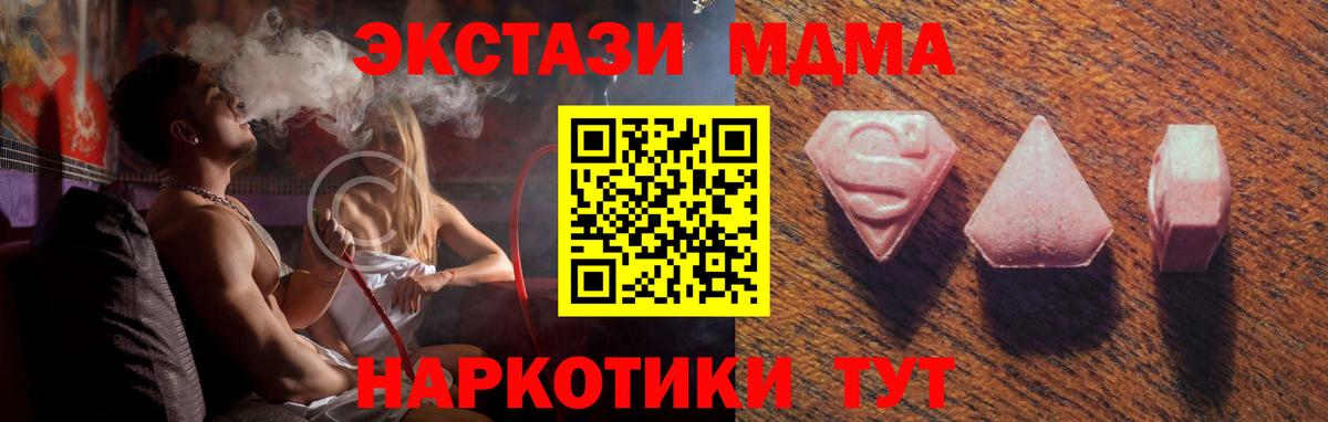 Кокаин  ГАШ  Каннабис  Городец  A-PVP СК   МАРИХУАНА  НБОМе  Меф МЯУ МЯУ   Вход с VPN  MDMA 