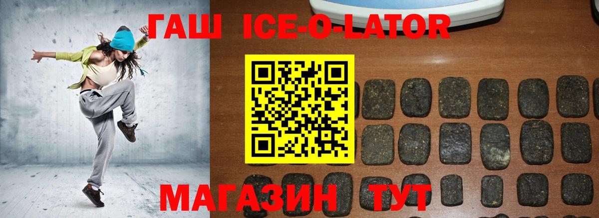 ГАШИШ VHQ Городец