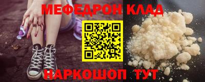 ALPHA-PVP Балаково