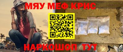 мефедрон VHQ Балашиха