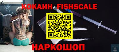 мефедрон VHQ Балашиха