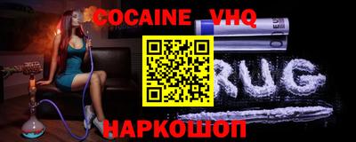 мефедрон VHQ Балашиха