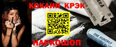мефедрон VHQ Балашиха