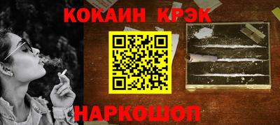 мефедрон VHQ Балашиха