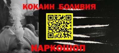 ALPHA-PVP Балаково