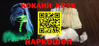 ALPHA-PVP Балаково