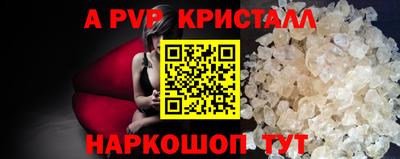 мефедрон VHQ Балашиха