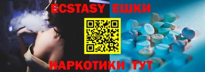 ALPHA-PVP Балаково