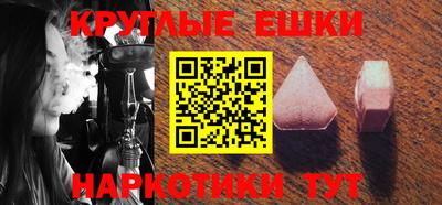 мефедрон VHQ Балашиха