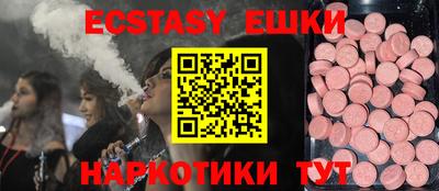 ALPHA-PVP Балаково