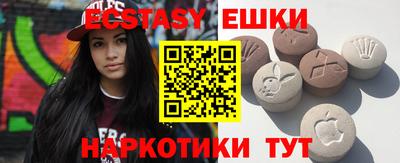 ALPHA-PVP Балаково