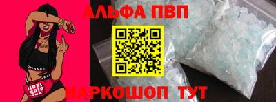 мефедрон VHQ Балашиха