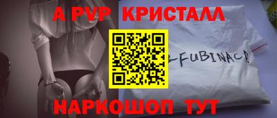 мефедрон VHQ Балашиха