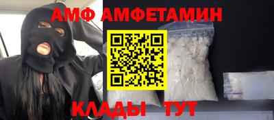 шишки Балахна