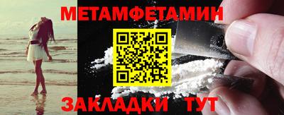 ALPHA-PVP Балаково