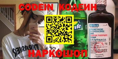 ALPHA-PVP Балаково