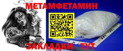 ALPHA-PVP Балаково