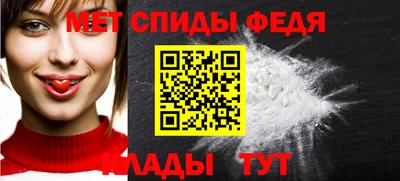 ALPHA-PVP Балаково