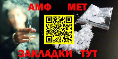 мефедрон VHQ Балашиха