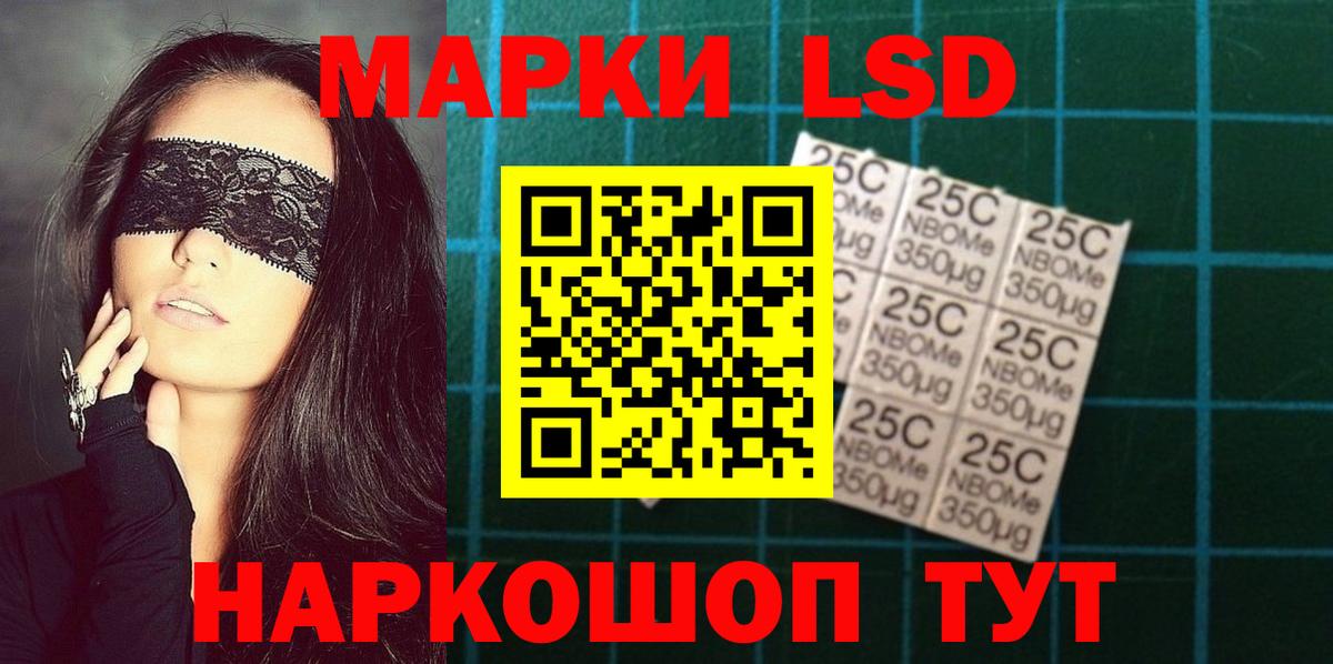 ЛСД экстази  Лсд 25 экстази ecstasy  Вход с VPN  Городец 