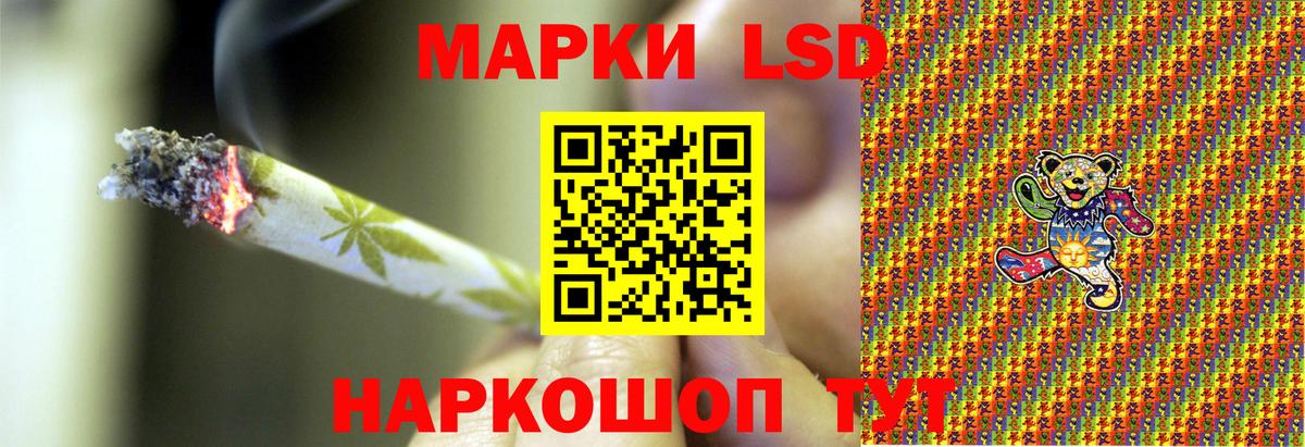 Марки NBOMe 1,5мг  Вход с VPN  Городец 