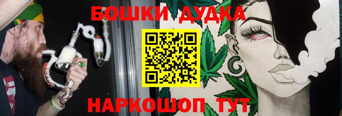 Городец  Каннабис конопля  Конопля семена  МАРИХУАНА OG Kush  Вход с VPN 